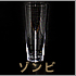 コリンズ/ゾンビグラス